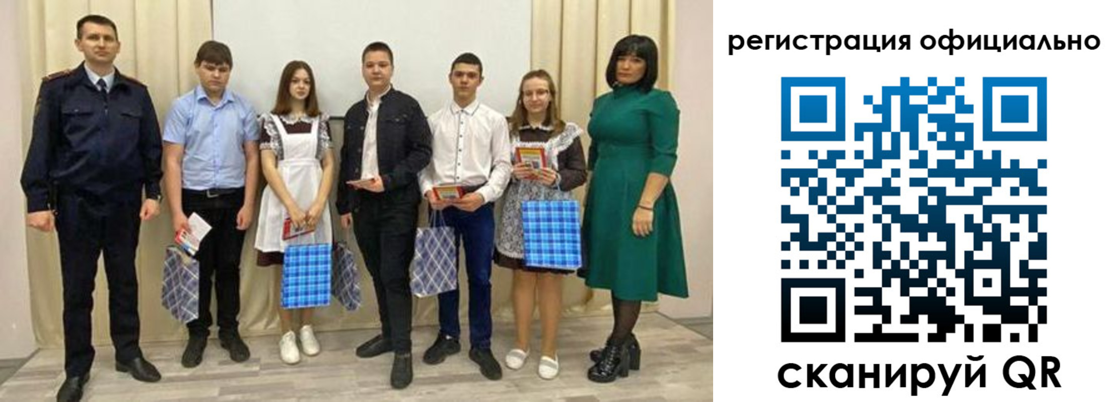 прописка гарантия в Лузе