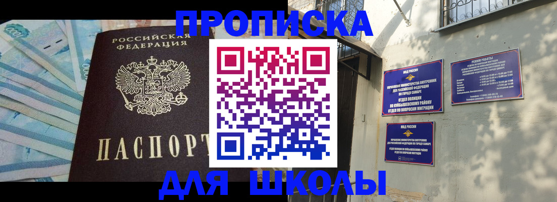 временная регистрация госуслуги в Лузе